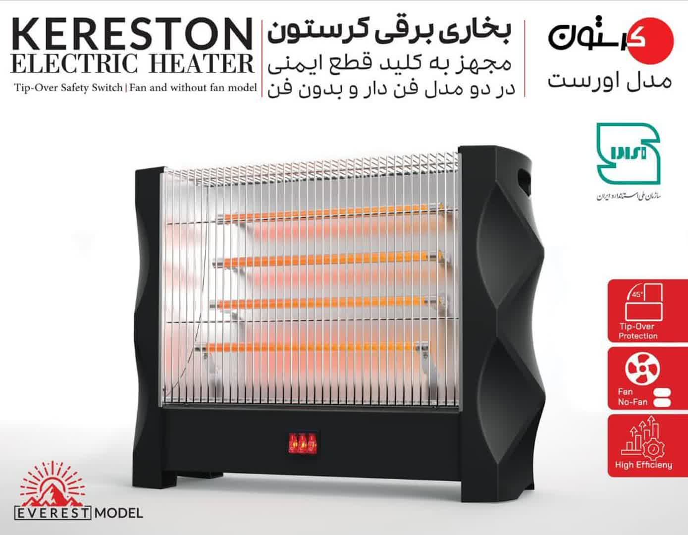 بخاری برقی کریستون مدل اورست